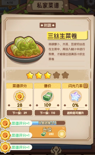 �����µ�˽��С��