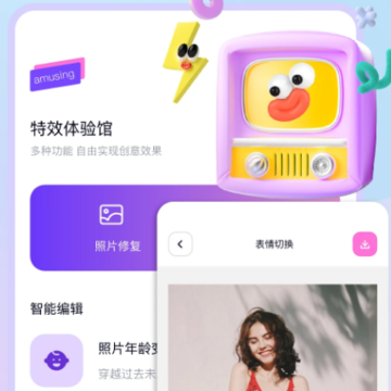 开贝修图下载app 开贝修图下载app