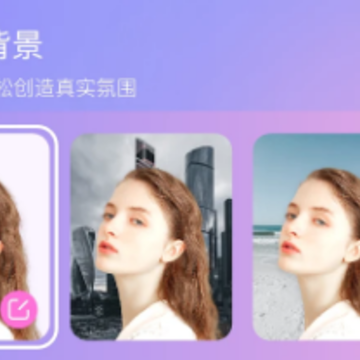 开贝修图下载app 开贝修图下载app