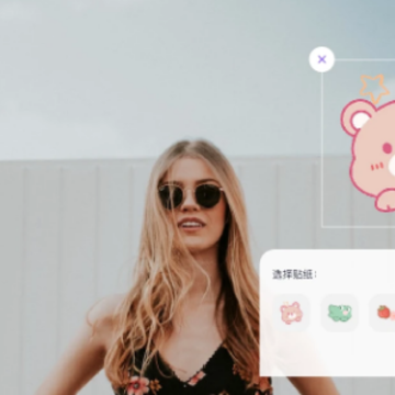 开贝修图下载app 开贝修图下载app