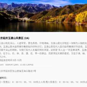 自驾甄行app 自驾甄行app