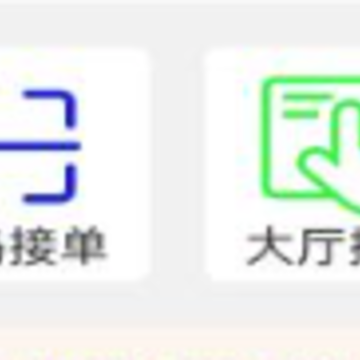 睿雨无忧app 睿雨无忧app