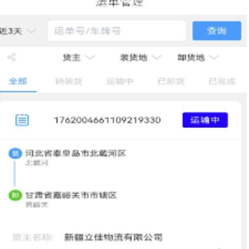 睿雨无忧app 睿雨无忧app