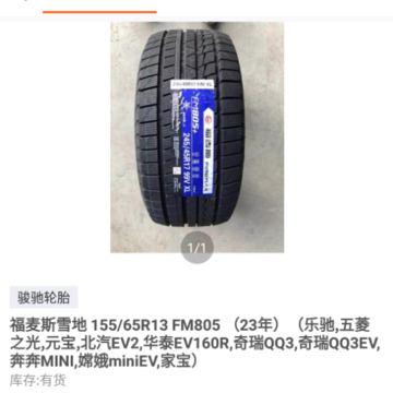������̥APP