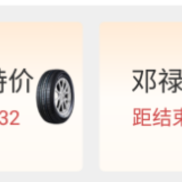 ������̥APP