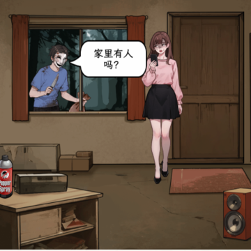 聪明的老六 聪明的老六