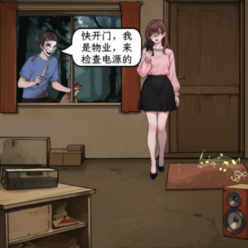 聪明的老六 聪明的老六