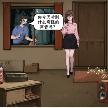 聪明的老六 聪明的老六