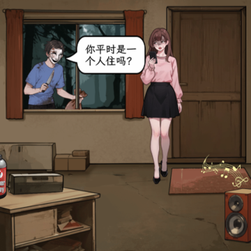 聪明的老六 聪明的老六