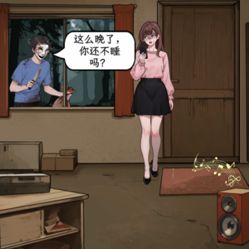 聪明的老六 聪明的老六