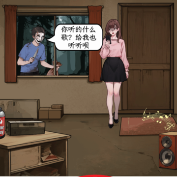聪明的老六 聪明的老六
