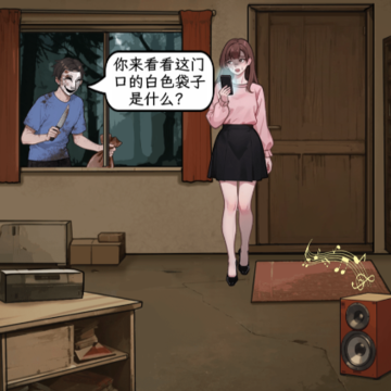 聪明的老六 聪明的老六