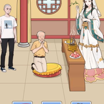 聪明的老六 聪明的老六