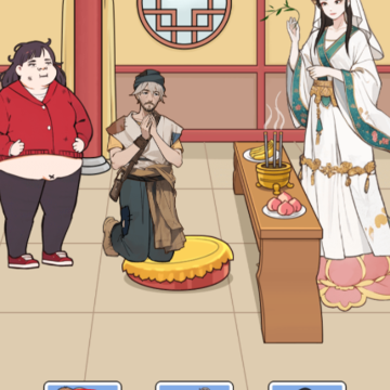 聪明的老六 聪明的老六
