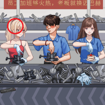 聪明的老六 聪明的老六