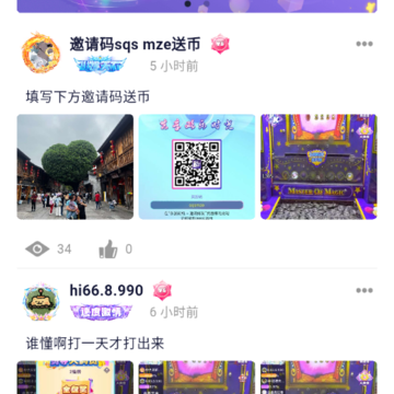 乐游街机app 乐游街机app