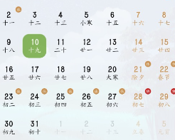 沙漏日历app 沙漏日历app
