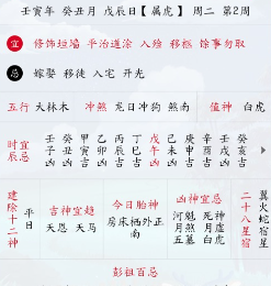 沙漏日历app 沙漏日历app