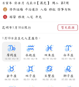 沙漏日历app 沙漏日历app