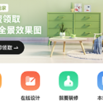 ������װ�޹ܼ�app