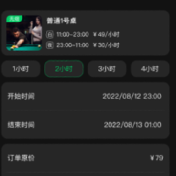 熊猫球社app 熊猫球社app