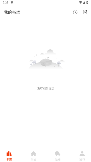 耶漫画 耶漫画
