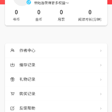 耶漫画 耶漫画
