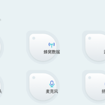 ɳ©����ֻ���app