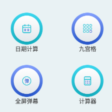 ɳ©����ֻ���app