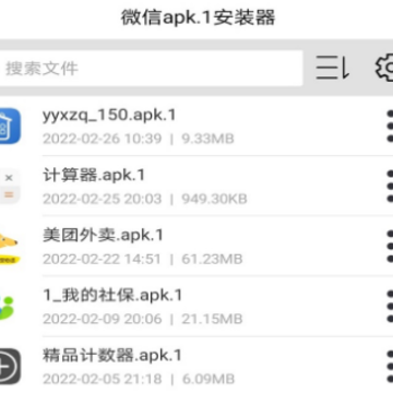 apk1�ļ���װ��