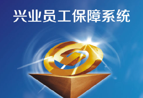 picc自助理赔app picc自助理赔app