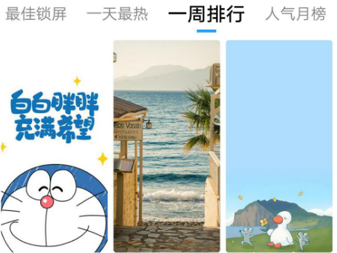 仙女壁纸 仙女壁纸