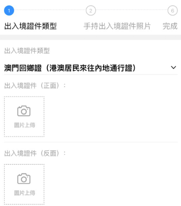 澳门单牌车app最新版本 澳门单牌车app最新版本