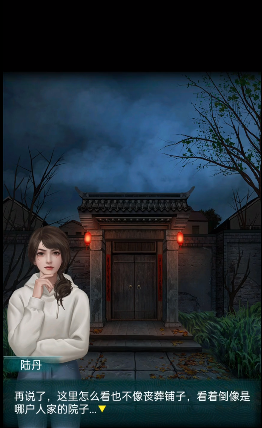 背后灵 背后灵