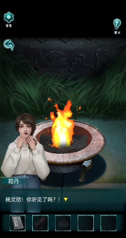 背后灵 背后灵
