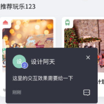 ��ʱ���app