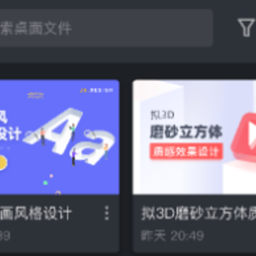 ��ʱ���app