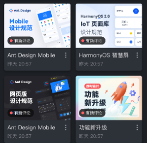 ��ʱ���app