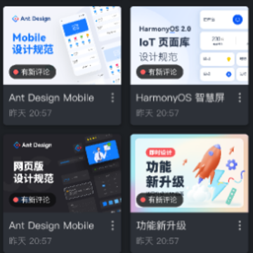 ��ʱ���app
