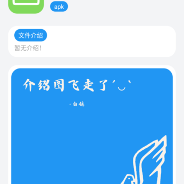熊盒子9.0版本 熊盒子9.0版本