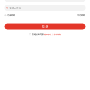 青岛干部网络学院新版下载 青岛干部网络学院新版下载
