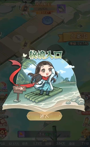 ħ���Թ���ð��