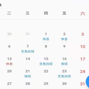 �����Ű�����app