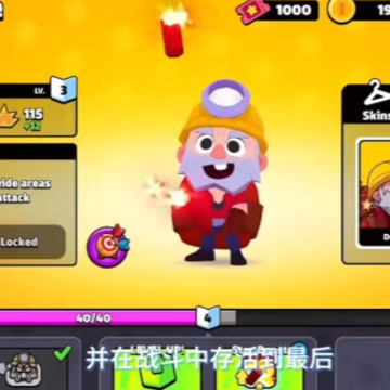 ����С��(Squad Busters)