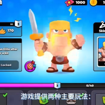 ����С��(Squad Busters)