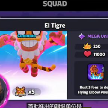 ����С�ӹ��ʷ�(Squad Busters)
