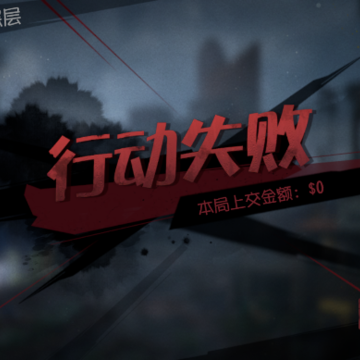 代号超自然 代号超自然