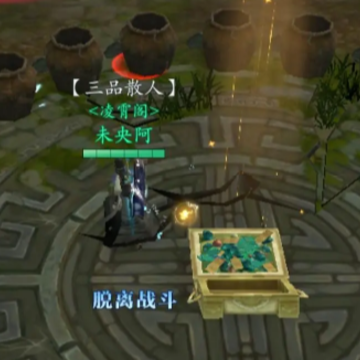 问山海手游 问山海手游