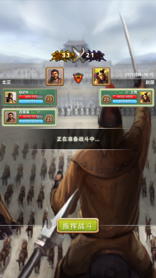 ��ҹ���ռ������ǿ��[��ҹ���޸���ǿ��]