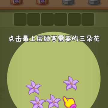 花仙子冲呀 花仙子冲呀